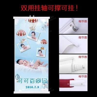 生日迎宾海报定制宝宝百天周岁生日宴满月易拉宝10岁迎宾牌X展架