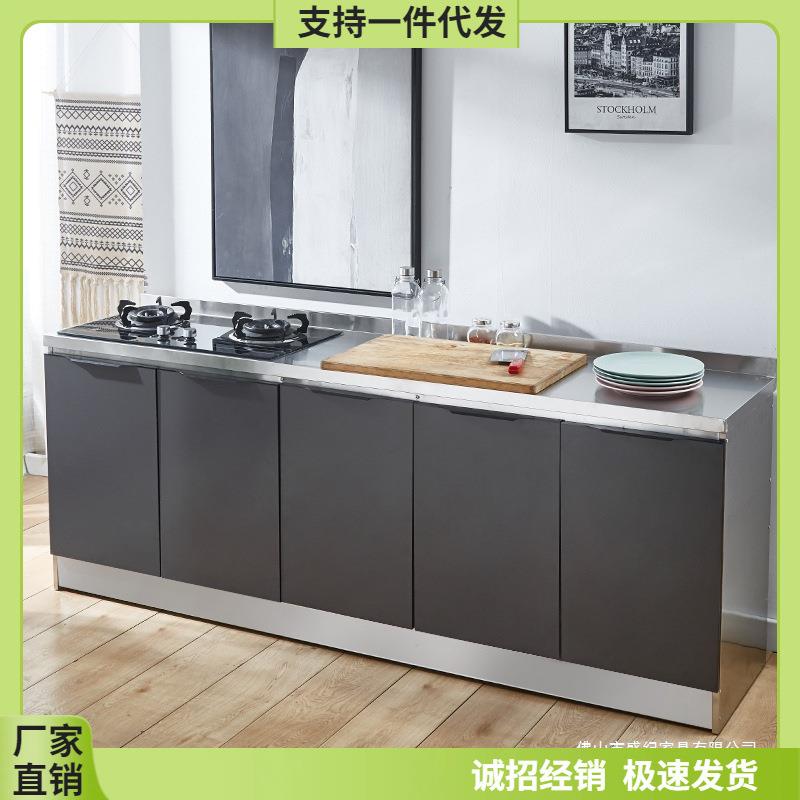 简易橱柜家用不锈钢储物柜碗柜灶台柜一体农村经济型厨房人造板木