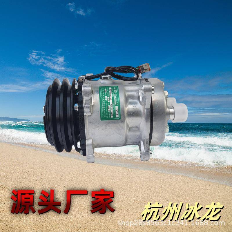 XY5H1124V新源75-9重工挖机空调压缩机制冷空调泵