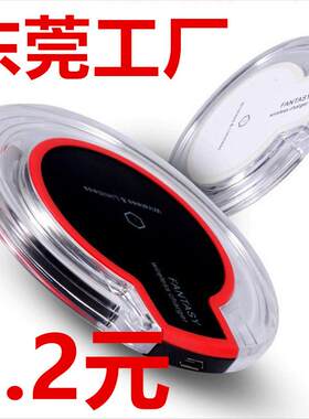 K9圆形超薄无线充 15W手机充电器Qi圆形底座5W桌面无线充工厂直销