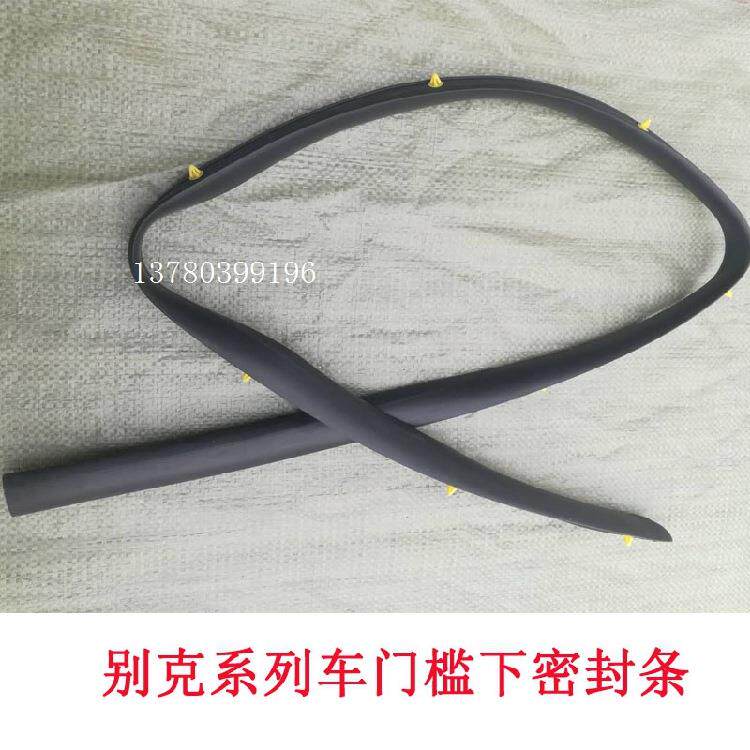 别克新君越君条脚踏威板密封条科鲁兹英朗迈锐车门下下胶门无品牌