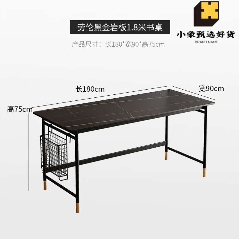 徕小象2024新款岩板书桌轻奢现代小户型家用台式电脑桌一字板书房