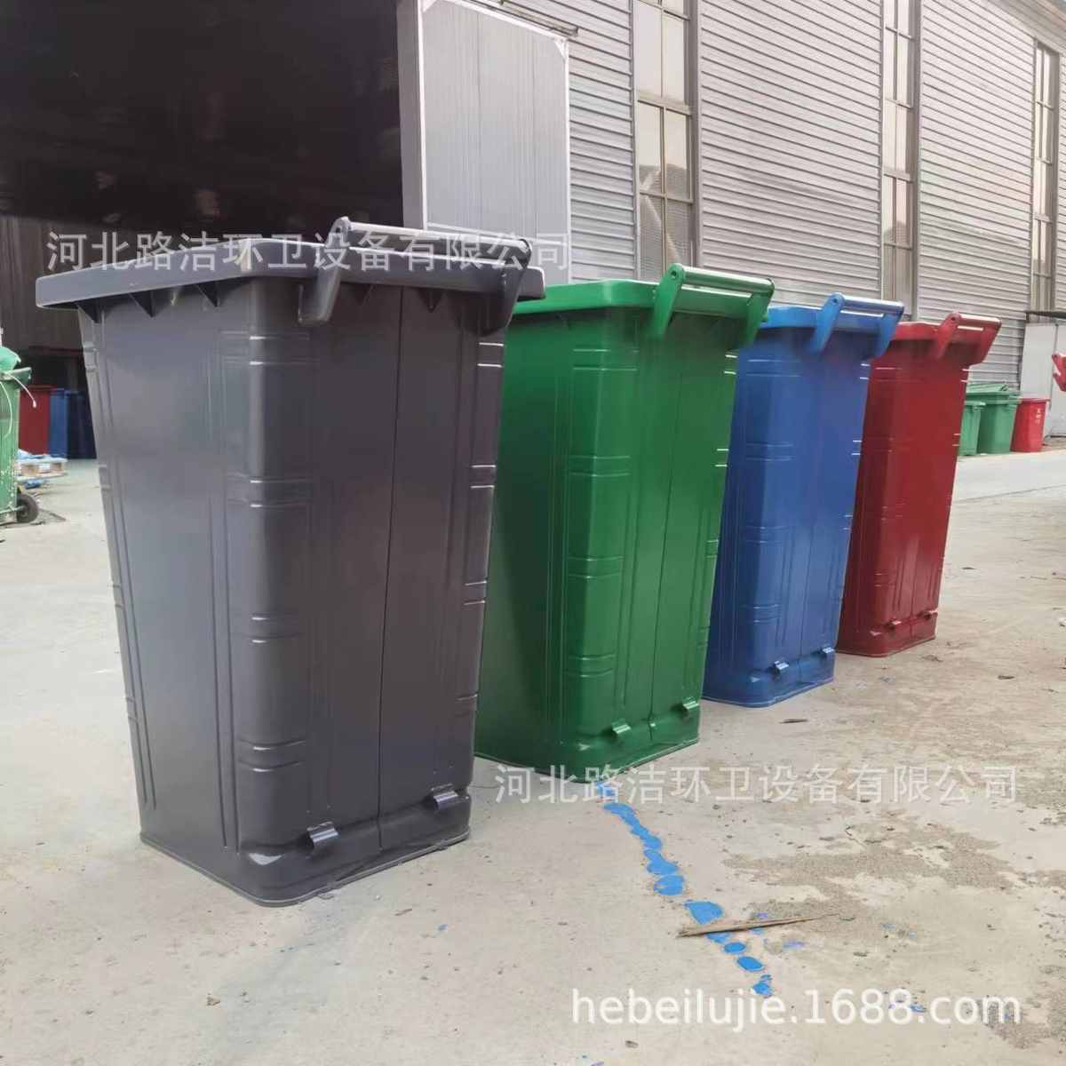 240升铁质垃圾桶不锈钢垃圾桶农村室外分类垃圾桶240L垃圾桶