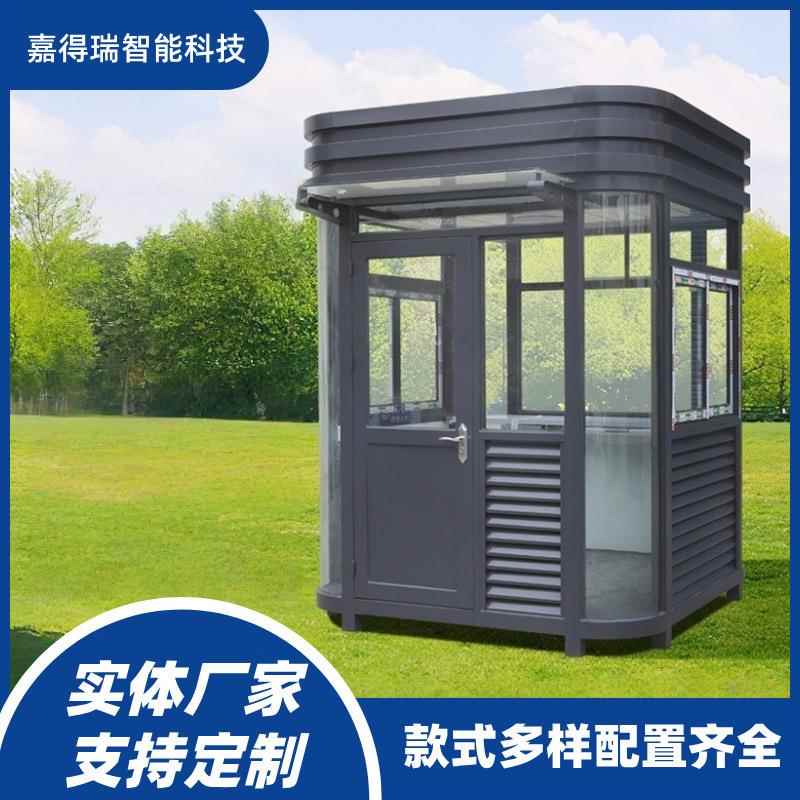 厂家直发移动岗亭户外成品钢结构保安亭门卫值班室景区小区销售亭