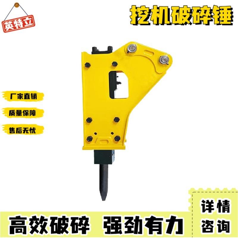 新款挖掘机改装破碎锤三角直角破碎炮锤水泥路面开凿炮头