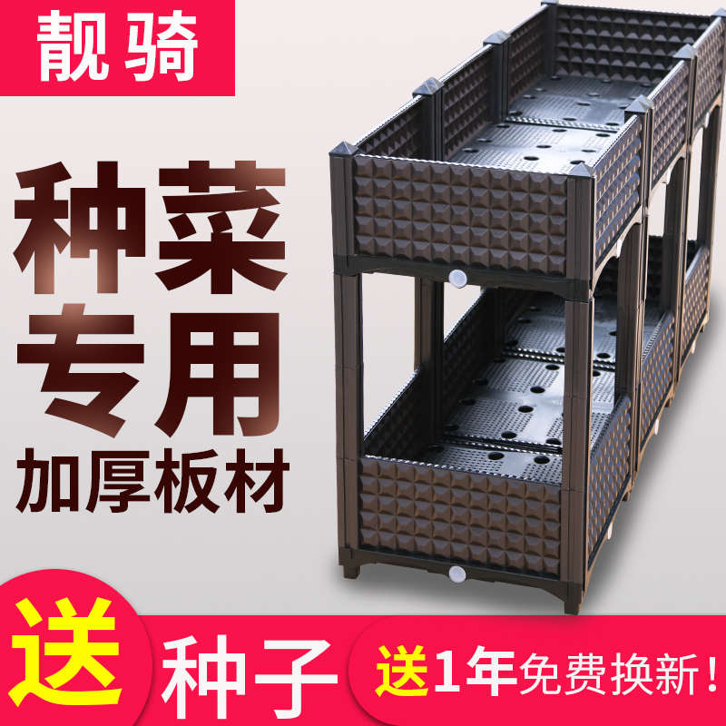 新款户外室内特大号楼顶箱种植多层盆菜园蔬菜种菜长方形家庭阳台