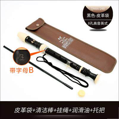 高档奇美牌英式高音B调八孔竖笛巴洛克适孔学生演奏乐器和八，合