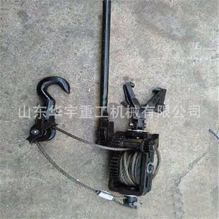华宇供应3吨手动回柱器2吨单体回柱器厂家5T回柱器量大从优机械