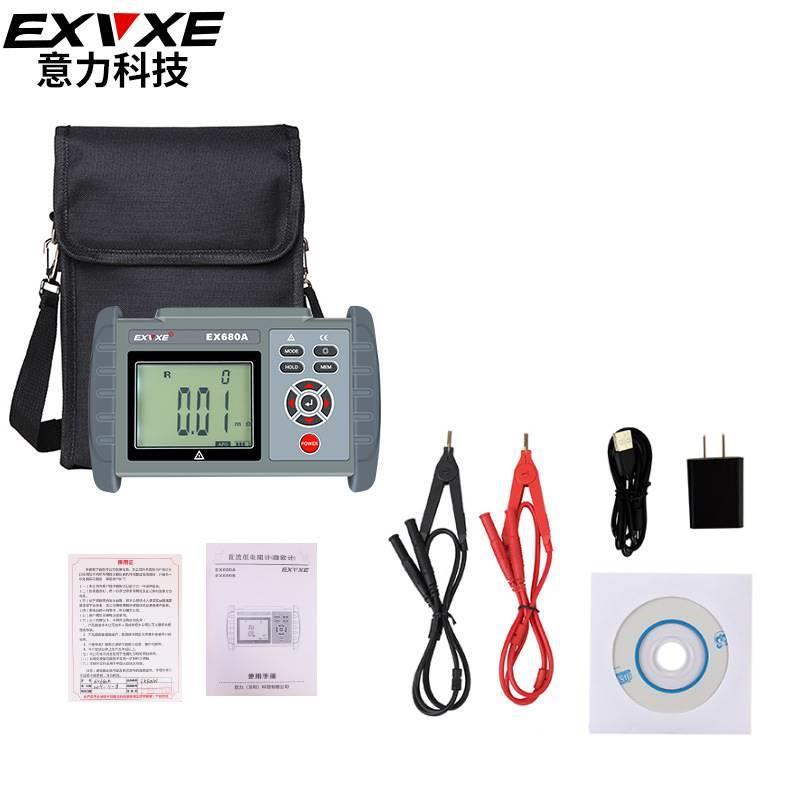 意力EX680A/B直流低电阻测试仪微欧计欧姆计毫欧表高精度0.05%