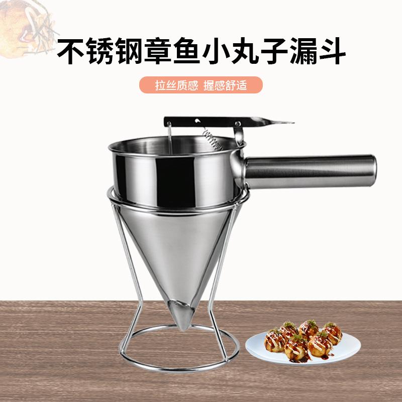 蛋糕烘培大容量大号章鱼小丸子漏斗架分液器制作煎饼架子红豆饼