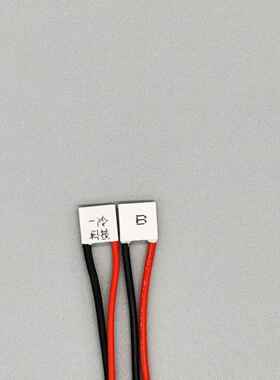 TEC10x10耐高温HT制冷片工业级半导体冷热片 致冷片 热电 peltier