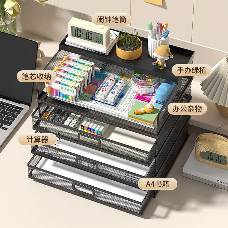 A3A4办公桌面文件架金属文件框多层抽屉式收纳置物架铁质文件夹架