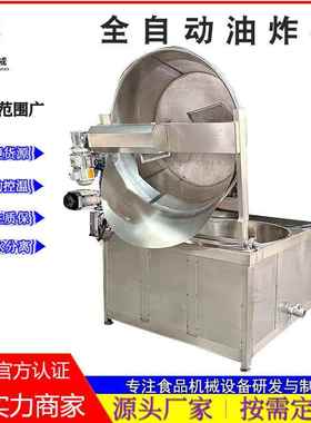 丸VWC热子地片麻花油炸锅型薯条瓜油水分离油炸设备小恒温电加油