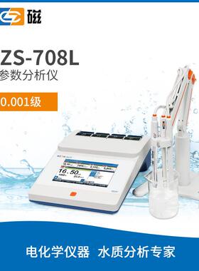 DZS-708L多参数水质分析仪DZS-708T电导率溶解氧水质检测仪