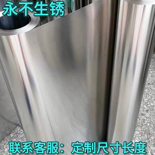 304不锈钢板316薄钢板遮阳板雨棚面板台面厨房墙面板不锈钢薄铁皮