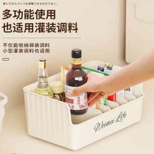 收纳盒 调料收纳盒厨房调料罐调料瓶收纳家用组合调料包香料分装