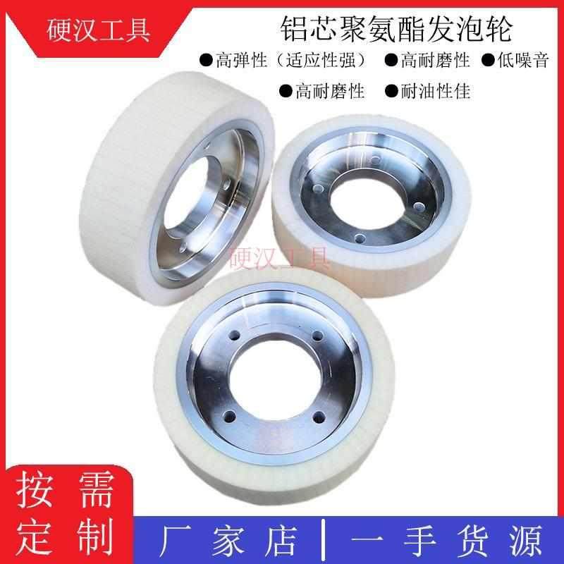 聚氨酯发泡轮聚胺酯砂带轮砂带机海棉轮自动化机械手打磨轮抛光轮,标准件/零部件/工业耗材,砂轮,淘宝优惠券,粉丝福利购,淘宝优惠卷