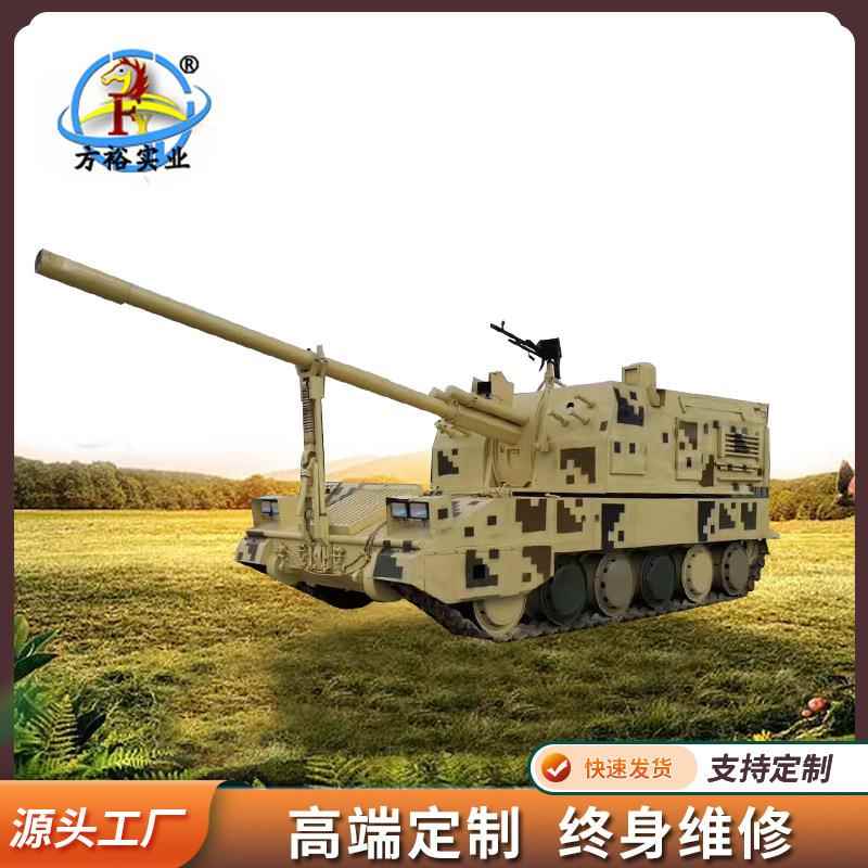 坦克仿真模型军事演习科研道具大型仿真飞机直升机模型