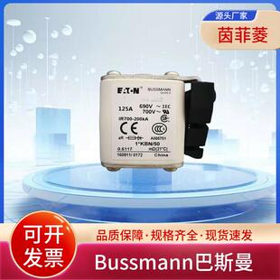 170M3463 巴斯曼170M3460 170M3461 170M3462 170M3465 170M3464