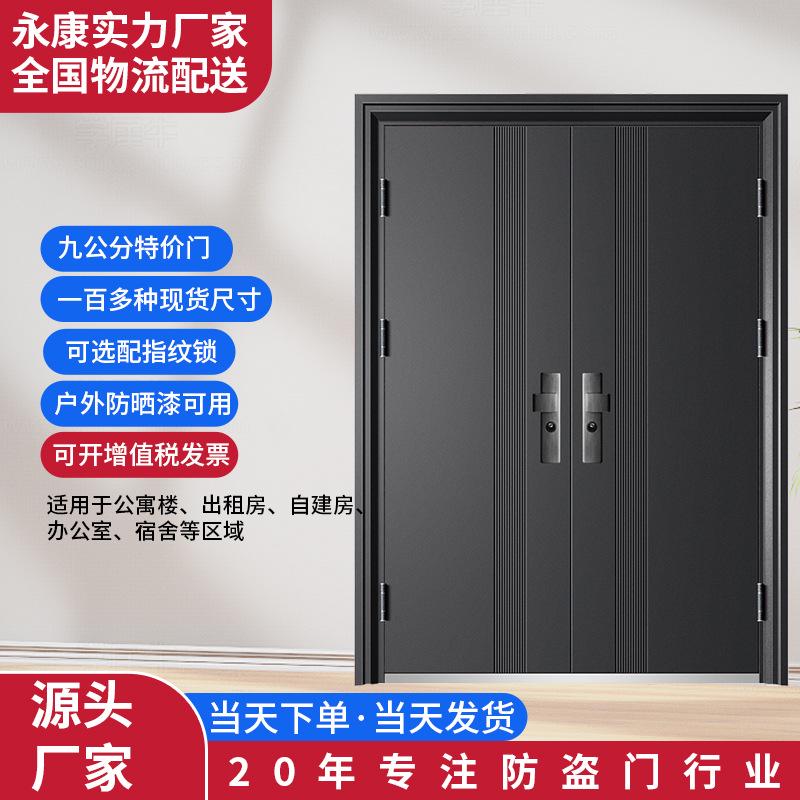 厂家直销双开进户门防盗门办公室厂房对开进户室外入户工程安全门