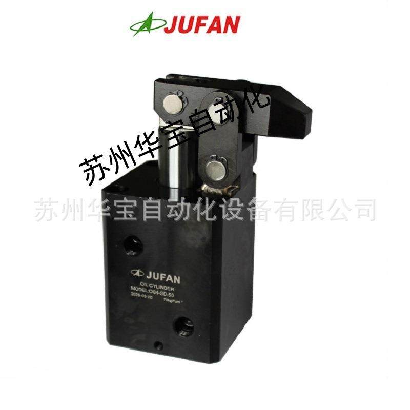 JUFAN君帆油缸液压缸OS4-SD-32 -40 -50 -63直线压板油缸