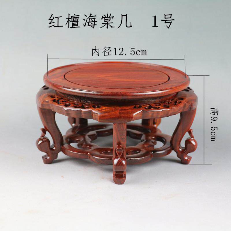 正品木圆形棠几底座红 花瓶盆景玉鱼石摆件花几底座 佛海像缸底座