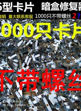 86型底盒修覆器暗盒修补器接线 线盒螺丝损坏修理补救千祇卡片无