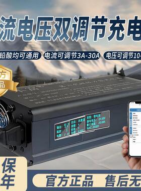 本富电动车可调节充电器60v72V20A30A磷酸铁锂铅酸蓄电池电动车大
