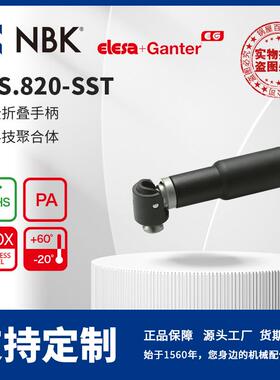 NBKELESAIRS.820-SST安全折叠手柄高科技聚合体黑色亚光饰面