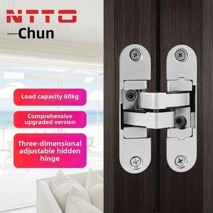 Boloni博洛尼HEXI和玺欧铂尼木门三维合页隐形180度可调十字暗铰