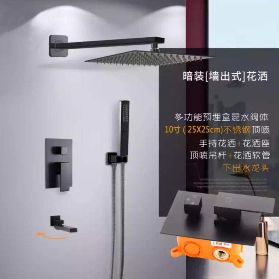 全铜暗装嵌入墙式热熔隐形预埋盒挂墙暗置式冷热恒温淋浴花洒套装