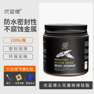 油脂线圈点火脂绝缘绝缘脂高温高压绝缘润滑硅膏脂火花塞硅脂专用