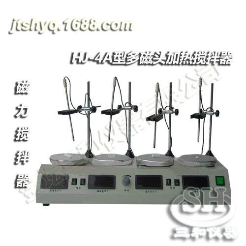 销售HJ-4,HJ-4A多头磁力加热搅拌器欢迎来电咨询