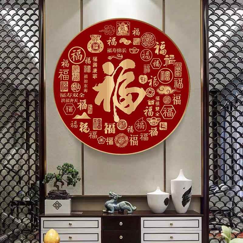 数字油画diy填色手工绘油彩充填画圆形百福图客厅装饰挂画代