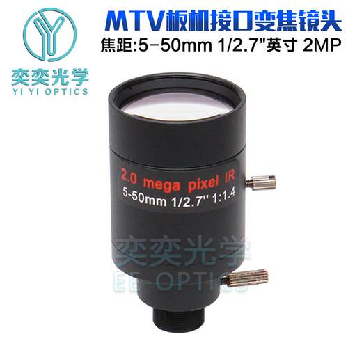 5-50mm变焦镜头M12*0.5p接口1/2.8英寸200万像素手动变焦镜头