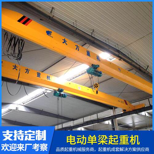 CF-090电动单重梁起机工程ZSE机械桥式重机电动单梁悬挂起重机起5
