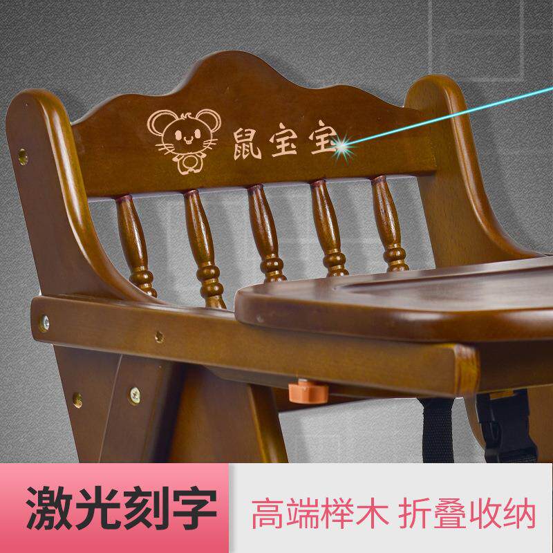 Q*宝宝餐椅儿童餐桌儿RUF椅子便携吃可折叠多功能婴实木椅饭餐座