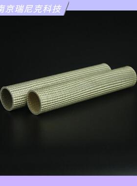 CEM微波消解仪外罐55ml货号212025防爆罐复合宇航纤维套筒瑞尼克