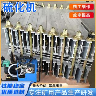 接硫化机输送带齐全接化头硫化机电式小型橡胶硫热化器液压皮带头