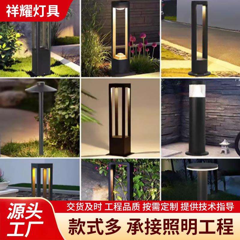 户外草坪灯别墅家用路灯现代简约室外照明灯小区路灯园林草坪灯