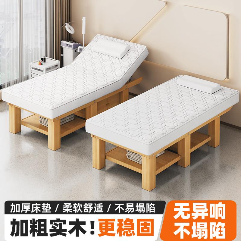 实木乳胶美容床美容院专用按摩床推拿理疗床纹绣美体床采耳床spa