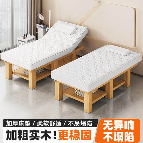 实木乳胶美容床美容院专用按摩床推拿理疗床纹绣美体床采耳床spa