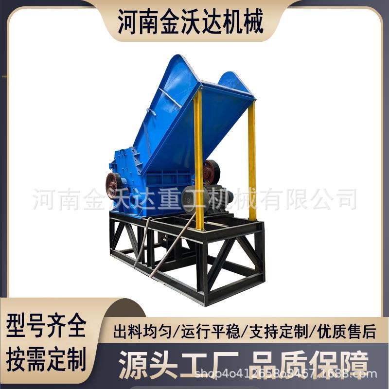 工字钢槽钢角铁金属破碎机铝合金废料加工设备自行车废铝团球机