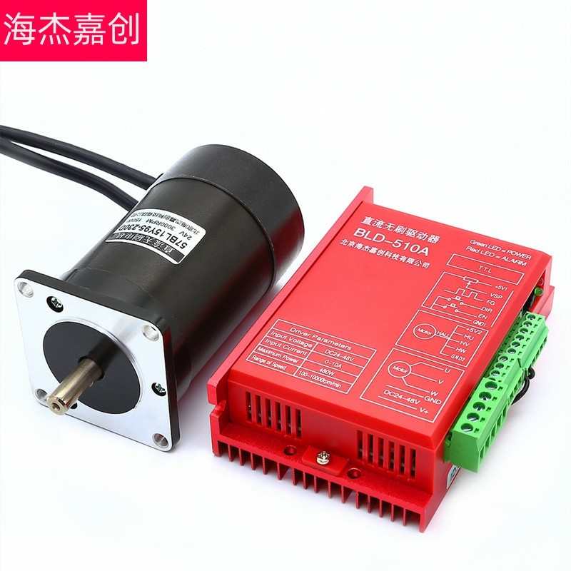 57直流无刷电机驱动器套装24V60/100/150/180/210W/ZM6505A高转速