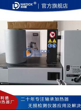 SKF小型感应加热器TIH030m/230V轴承加热器TIH100M/230V感应加热