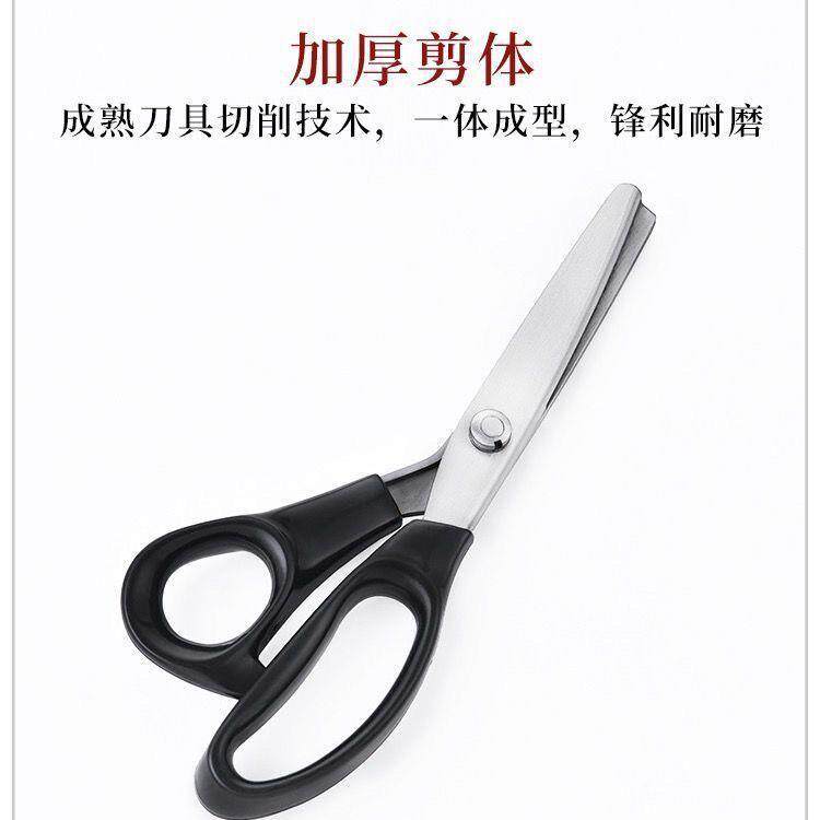 花边剪子锁边免缝缝纫剪刀裁缝剪三角形波浪剪牙布剪不锈钢剪专用