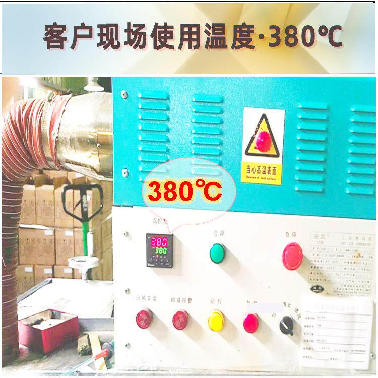 厂家通用10千瓦箱式高温烘干铜箔热处理电加热恒温工业电暖热风机