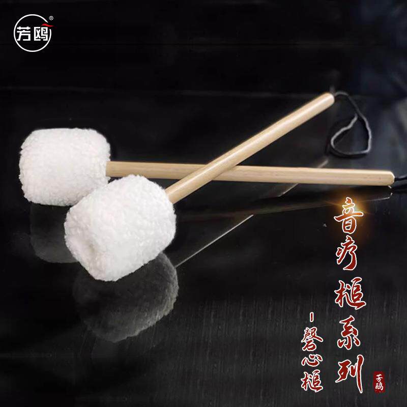 芳鸥音疗锣槌软磬心槌铜锣师专业锣槌瑜伽疗愈铜锣浴音乐疗愈锣槌