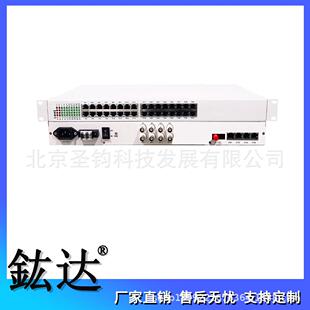 4路E1+32路电话+4路百兆网络综合业务接入多业务光端机
