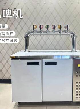 啤酒机扎啤机生啤机鲜啤机商用风冷全自动精酿啤酒设备一体打酒机